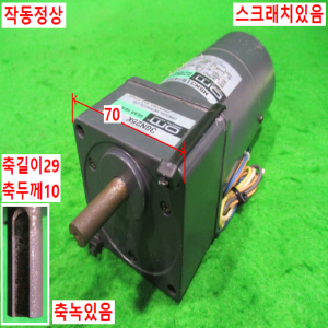 북70482/단상속도조절브레이크감속기어모터/3GN25K/MBM315-412